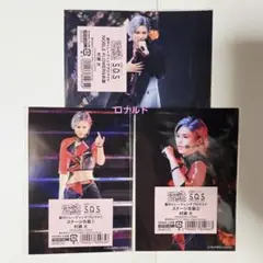ルナフェス 劇中トレブロ 村瀬大 3枚