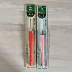 クロバー　Amure アミュレ　かぎ針・レース針　2本セット　未開封　未使用新品