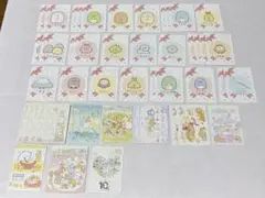 すみっコぐらし コレクションカードグミ まとめ売り