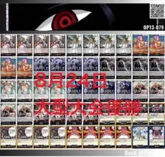 【大型大会優勝構築】黒イム　デッキ