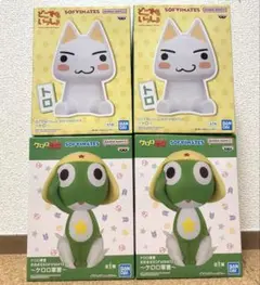 【4点セット】トロ ＆　ケロロ軍曹 SOFIMATES フィギュア