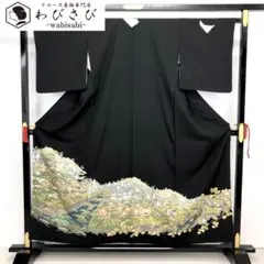 K-2848 黒留袖 友禅 松の木模様 風景柄