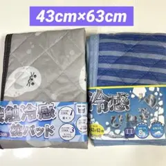 冷感枕パッド　接触冷感　枕パット　枕カバー　43×63cm 夏用枕カバー
