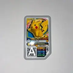 ポケモンガオーレ ピカチュウ
