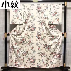 KK-584 小紋 正絹 色とりどりの草花 菱形に扇の地紋 着物