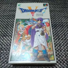 スーパーファミコン【ドラゴンクエストＶ】天空の花嫁