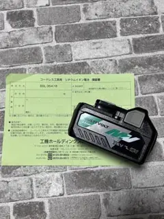 Hikoki ハイコーキ マルチボルト BSL36A18