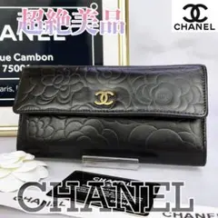 374 超美品 CHANEL シャネル カメリア フラップ長財布 ゴールド金具
