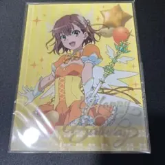 とある科学の超電磁砲　美琴　バースデーくじ　B賞