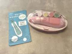 【1回のみ使用】Combi 電動赤ちゃん用爪切り