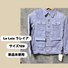 新品未使用品 キッズ 子供 120cm コットン 長袖 デニム