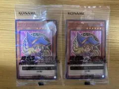 遊戯王　セブンイレブン限定カード　ブラックマジシャンガール