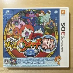 3DS 妖怪ウォッチ2 真打