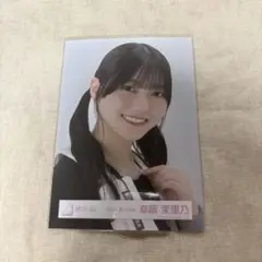 櫻坂46 幸阪茉里乃 「2024夏フェス衣装」 ヨリ
