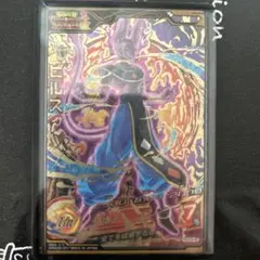Item thumbnail for item 593fa2b2-dc86-4adf-9cd1-aada0adc99fc