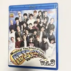バラエティスマッシュ vol.3 テニミュ