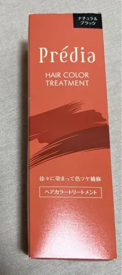 プレディア ヘアカラートリートメント 01 ブラック 180g