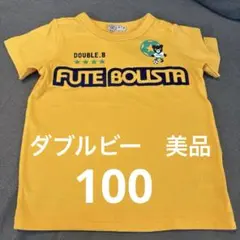 DOUBLE.B FUTE BOLISTA Tシャツ 100cm