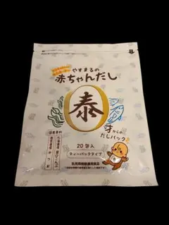 やすまるの赤ちゃんだし（ティーパックタイプ）80g(4.0g×20袋)