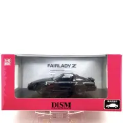 DISM 日産フェアレディZ 300ZR後期(Z31) 1986 ブラック