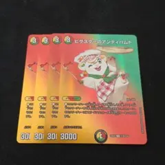 Item thumbnail for item 3ae9585d-a1d6-4671-8a09-8efa6f34d616