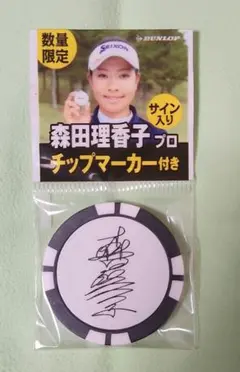 【SRIXON ゴルフカジノマーカー】 ブラックSRIXON/森田 理香子プロ
