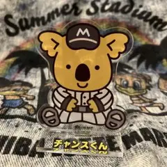 千葉ロッテマリーンズ★シークレットコアラのマーチアクリルスタンド チャンスくん