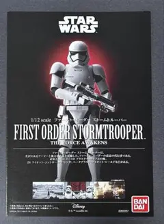 Item thumbnail for item 9a09c158-b1b9-4f15-8d95-42bd12927c6d