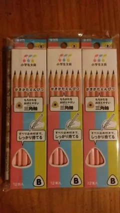 Item thumbnail for item 2afc5302-0699-4674-ab28-c7949685d26a