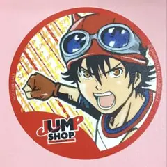 JUMP SHOPオリジナルコースター　SKET DANCE ボッスン