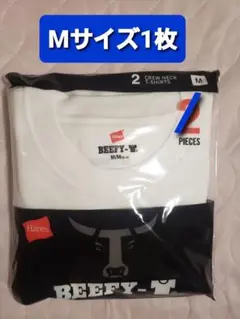 ヘインズ ビーフィー クルーネックＴシャツ 半袖　Mサイズ1枚　ホワイト