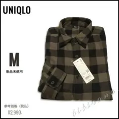【新品未使用】ユニクロ◆フランネルチェックシャツ 長袖◆ダークブラウン《M》