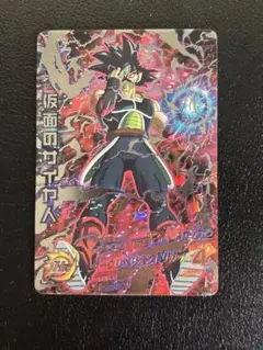 Item thumbnail for item 9cb0f73b-3bf2-4e75-8bf3-7fad5f8991b0