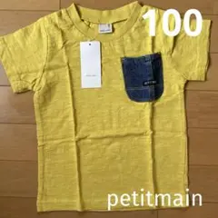100☆petitmainデニムポケット半袖tシャツ 新品