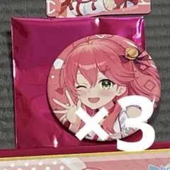 さくらみこ　缶バッジ３点　Hello hololive ホロライブ