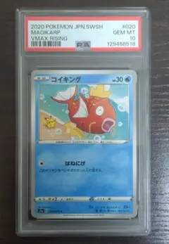 Item thumbnail for item 99b8bdf0-4bba-4c4f-b4aa-84c17c2dee3f