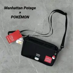 【新品未使用】マンハッタンポテージ　ポケモン　ショルダーバッグ　即完売　コラボ