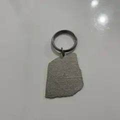 大英博物館　ロゼッタストーン　THE BRITISH MUSEUM キーホルダー