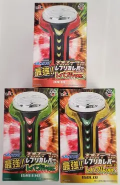 【3種セット】SANKYO　ネオステラ枠　レプリカレバー　最強！レバブルver.
