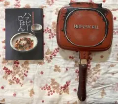 値下げしました　ハッピーコール　ホットクッカーグルメパン　ミニ レシピ本付き