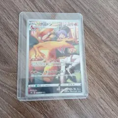 ポケモンカード リザードンCHR