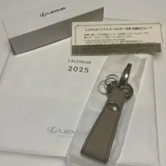 レクサス オリジナル 本革キーホルダー ループ カーキベージュ カレンダー非売品