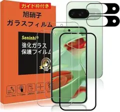 早い者勝ち❗Pixel9/9Pro 液晶/カメラフィルム ガイド枠付 4枚入