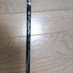 MITSUBISHI FUBUKITM5 ドライバーシャフトSR
