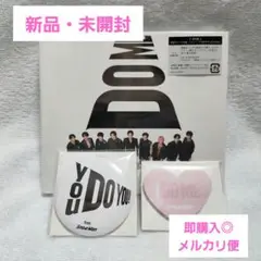 【新品未開封】SnowMan i DO ME 通常版 / 初回スリーブ仕様