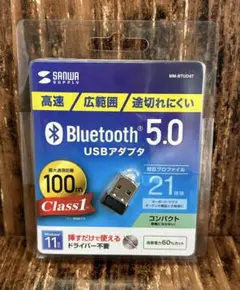 サンワサプライ Bluetooth5.0 USBアダプタ class1