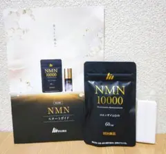 【新品】明治薬品 NMN 10000 サプリメント 60粒1個✧国産