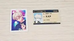 Paradox Live Gプリ 学生証 夏準