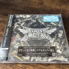BABYMETAL METAL FORTH 通常盤