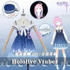 2025年最新】姫森ルーナ コスプレの人気アイテム - メルカリ